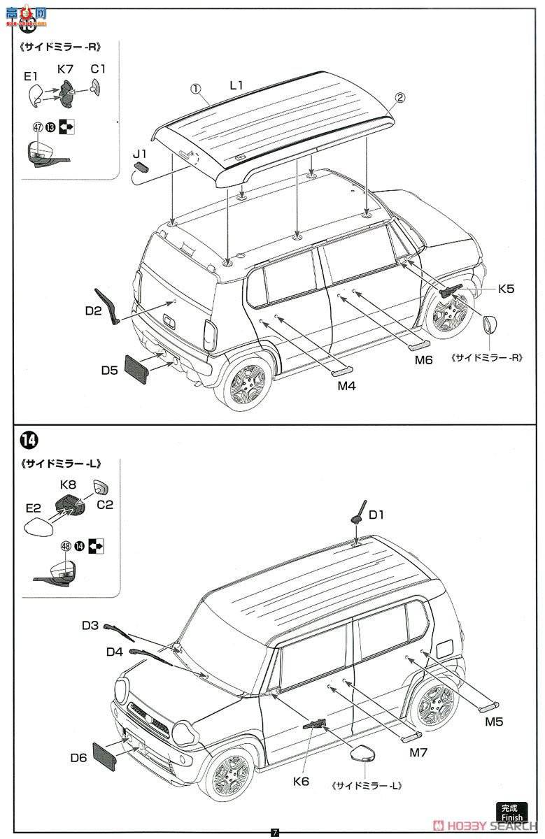 ʿ Car Next 4EX 066042 ԴFLAIR CROSSOVER()