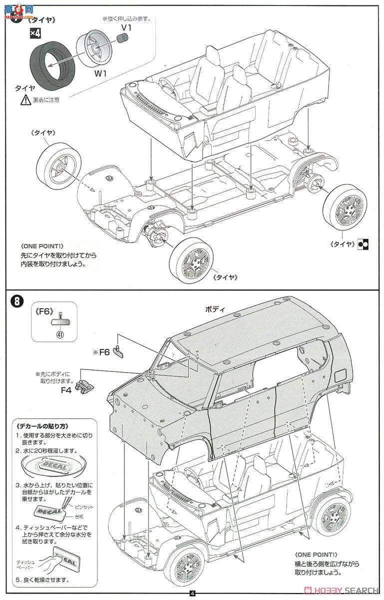 ʿ Car Next 5 066059 ľHUSTLER()