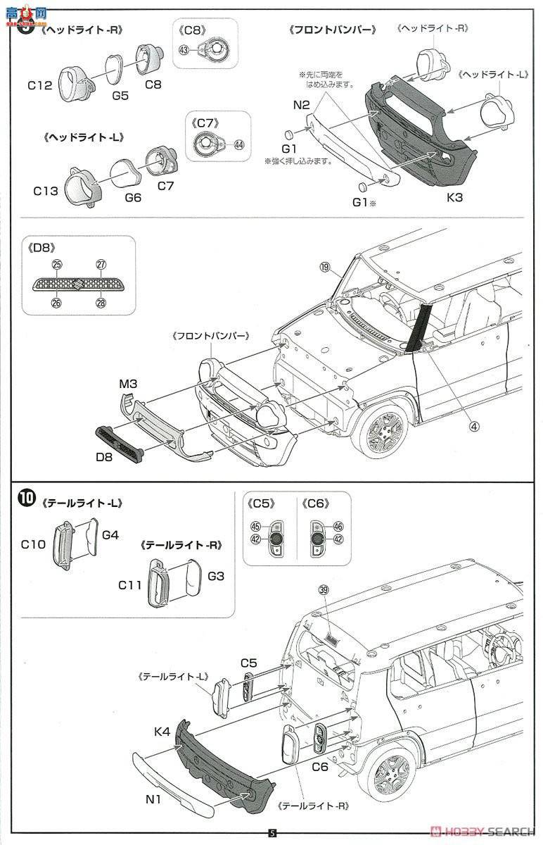 ʿ Car Next 5 066059 ľHUSTLER()