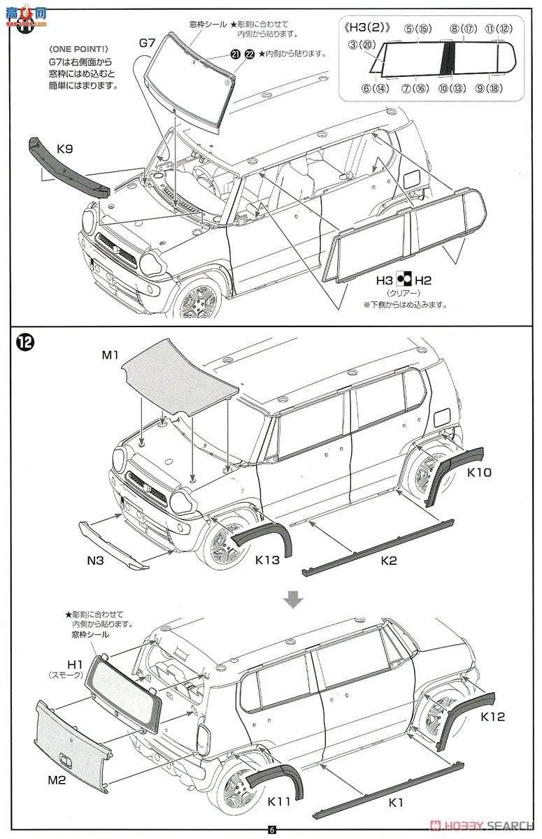 ʿ Car Next 5 066059 ľHUSTLER()