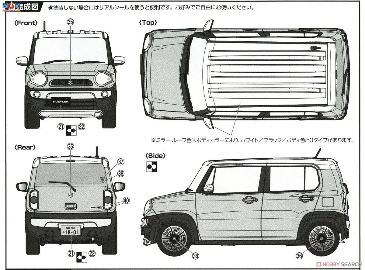 ʿ Car Next 5EX1 066158 ľHUSTLER(ǹɫ)