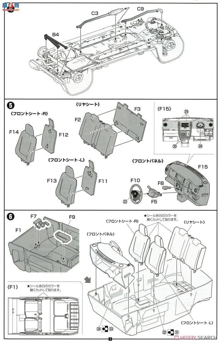 ʿ Car Next 5EX1 066158 ľHUSTLER(ǹɫ)