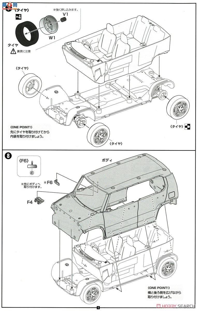 ʿ Car Next 5EX1 066158 ľHUSTLER(ǹɫ)