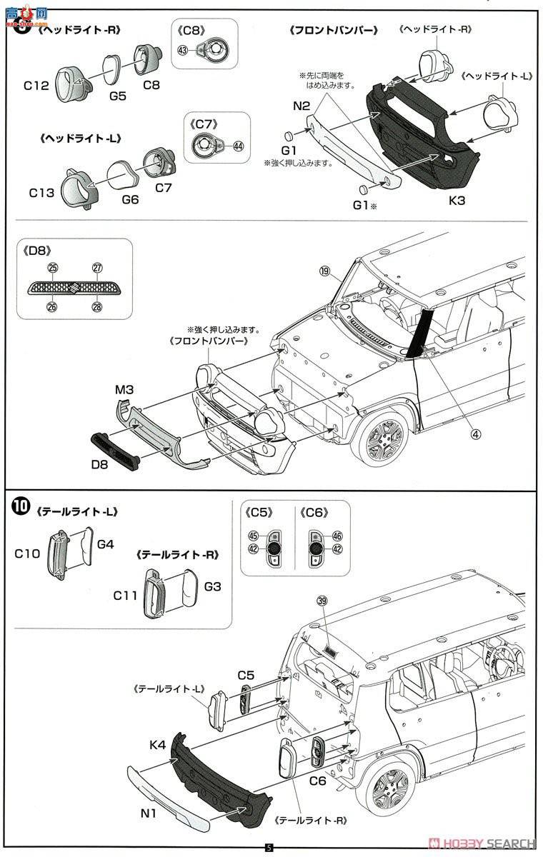 ʿ Car Next 5EX1 066158 ľHUSTLER(ǹɫ)