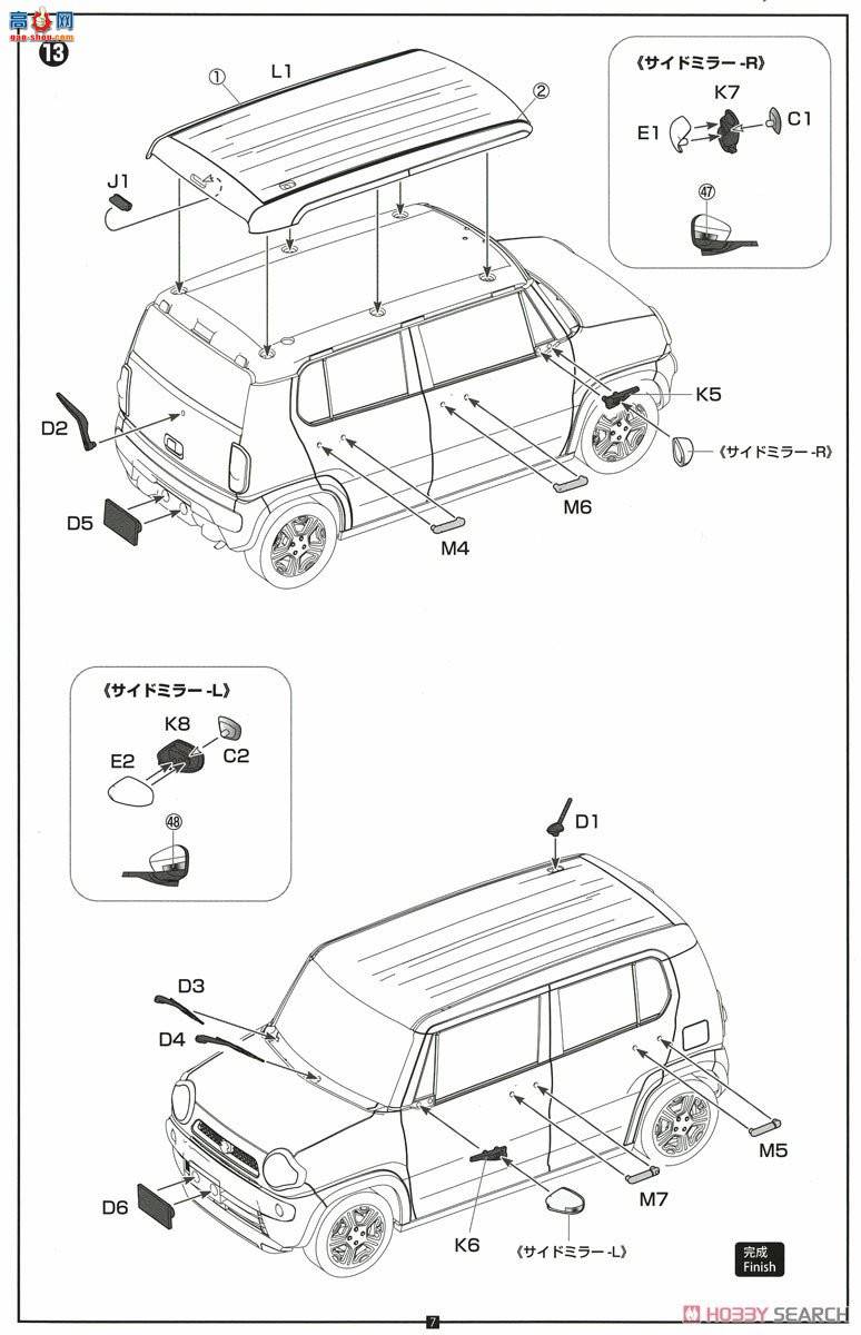 ʿ Car Next 5EX1 066158 ľHUSTLER(ǹɫ)