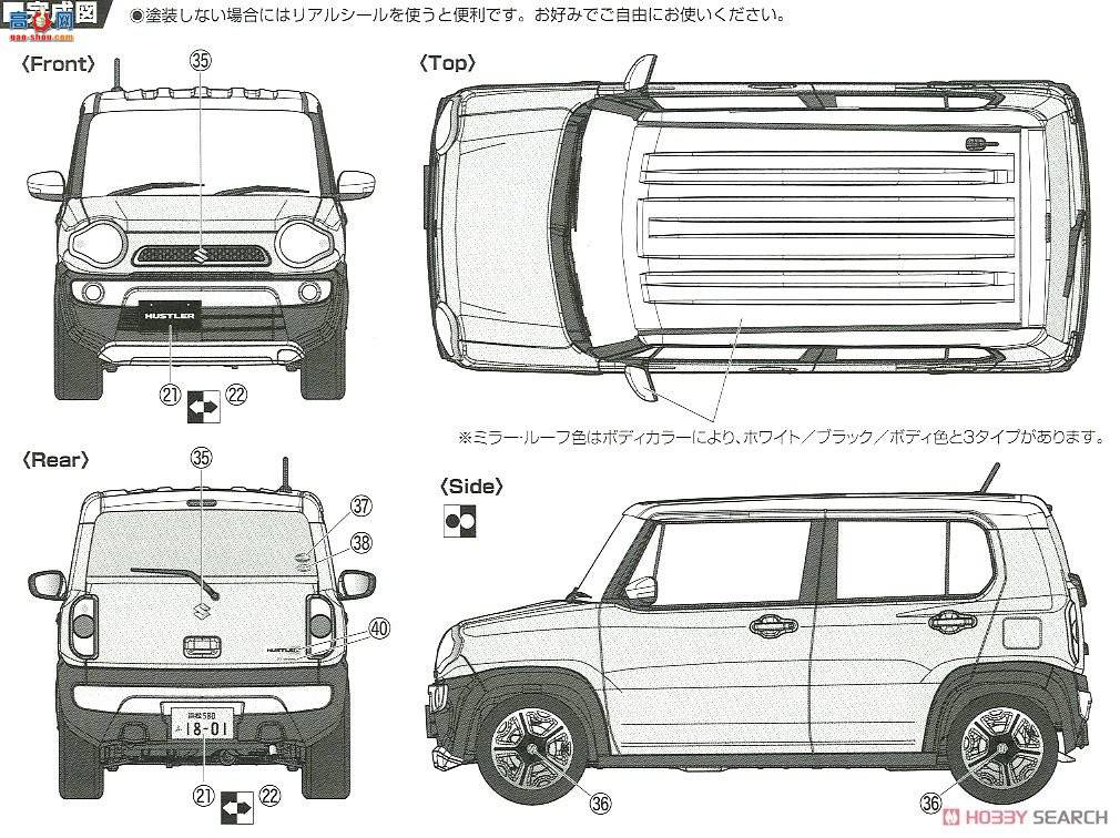 ʿ Car Next 5EX2 066233 ľHUSTLER ( Pearl 3)