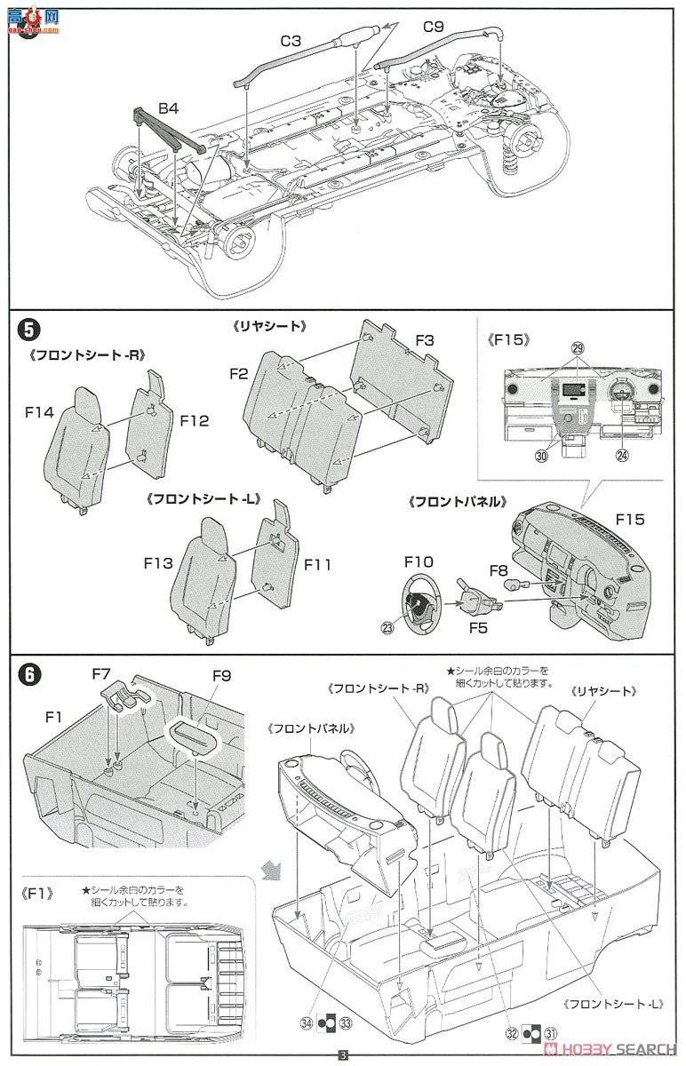 ʿ Car Next 5EX2 066233 ľHUSTLER ( Pearl 3)