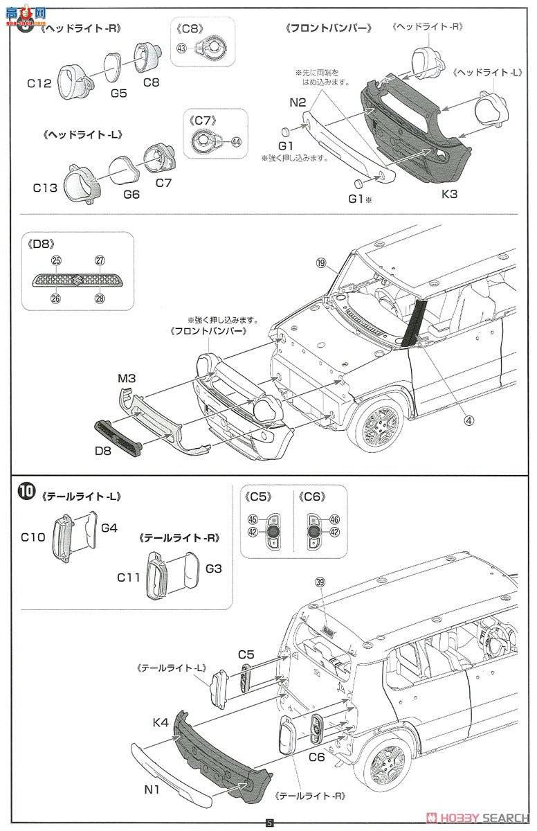 ʿ Car Next 5EX2 066233 ľHUSTLER ( Pearl 3)