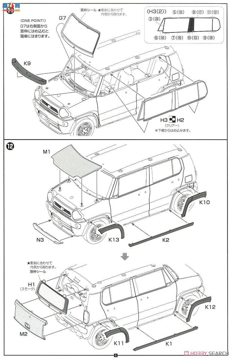 ʿ Car Next 5EX2 066233 ľHUSTLER ( Pearl 3)