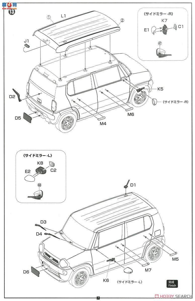 ʿ Car Next 5EX2 066233 ľHUSTLER ( Pearl 3)