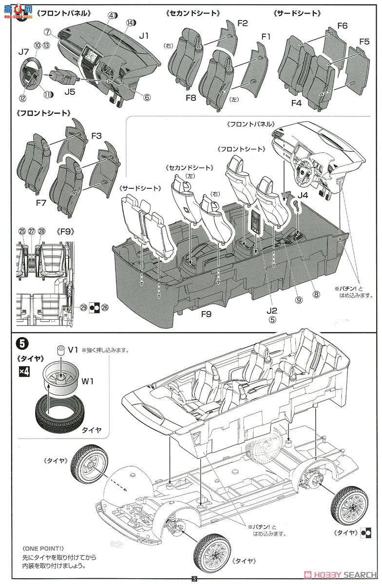 ʿ Car Next 6 066066 GF3.5L