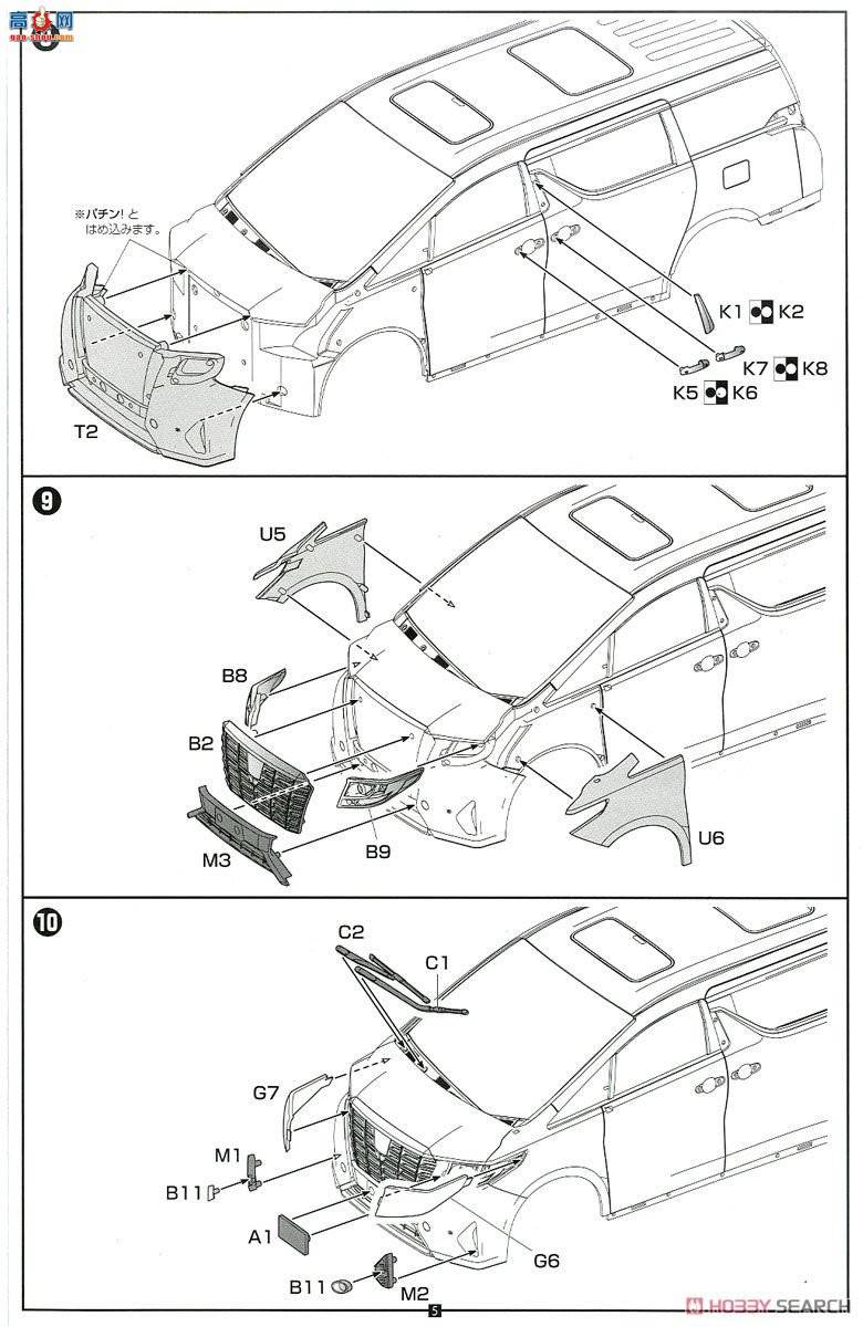 ʿ Car Next 6 066066 GF3.5L