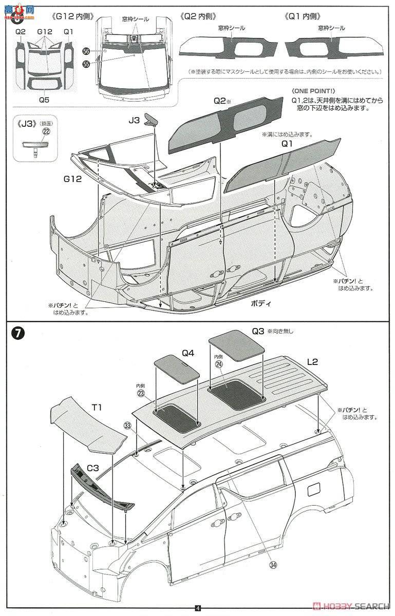 ʿ Car Next 7 066073 GF3.5L(ɫ)