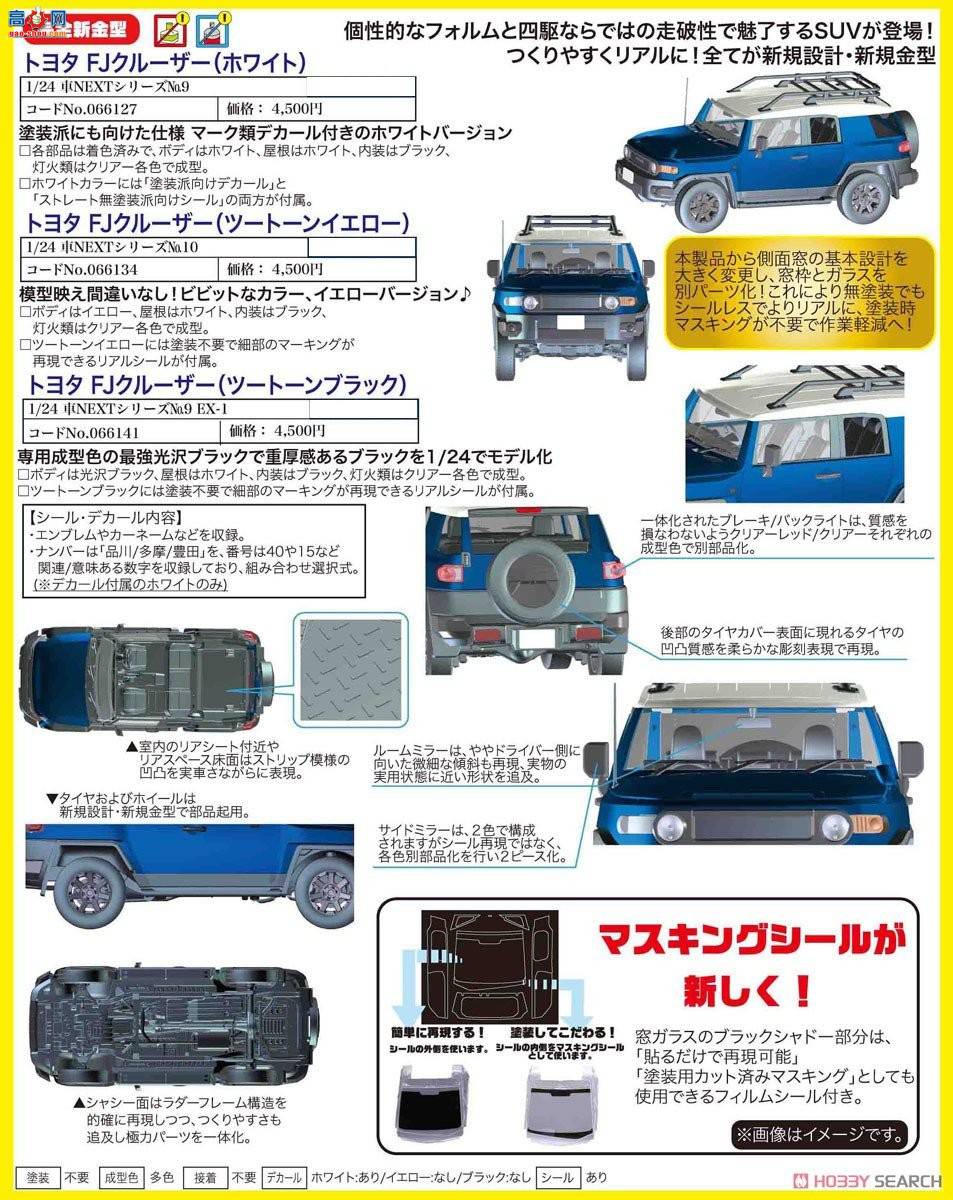 ʿ Car Next 9 066127 FJѲ(ɫ)