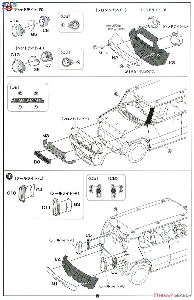 ʿ Car Next 11 066189(G/˺)