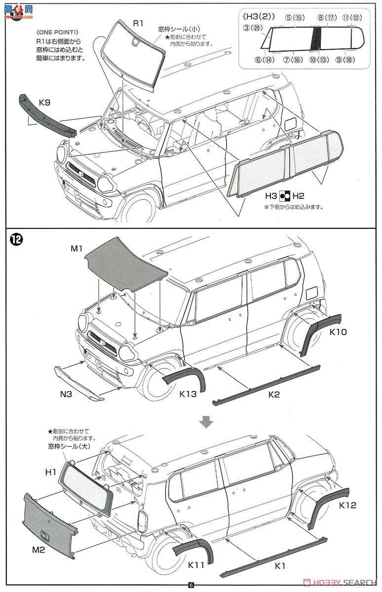 ʿ Car Next 11 066189(G/˺)