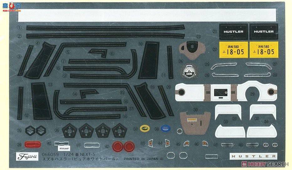 ʿ Car Next 11EX1 066202 ľHUSTLER(G/Ῠɫ)