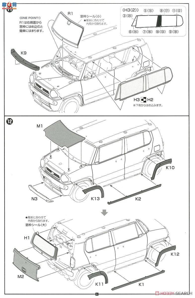 ʿ Car Next 11EX1 066202 ľHUSTLER(G/Ῠɫ)