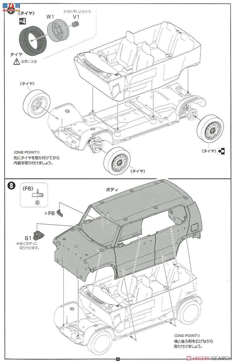 ʿ Car Next 11EX2 066219 ľHUSTLER(G/¹ɫ)