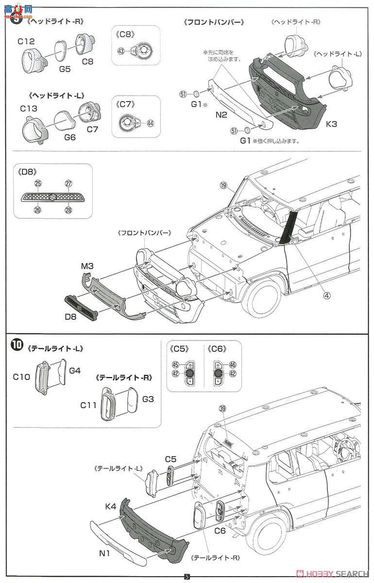 ʿ Car Next 11EX2 066219 ľHUSTLER(G/¹ɫ)