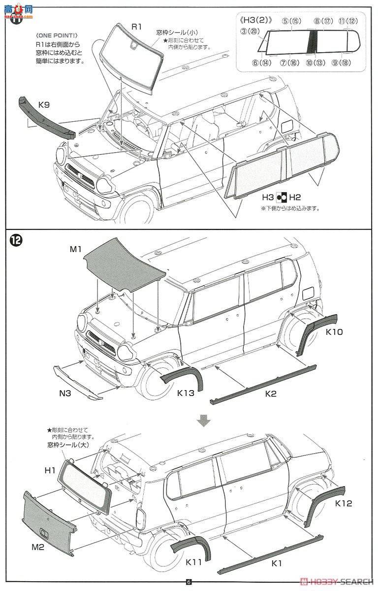 ʿ Car Next 11EX2 066219 ľHUSTLER(G/¹ɫ)