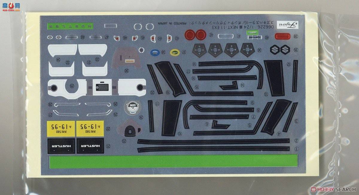 ʿ Car Next 11EX3 066226 ľHUSTLER(G/ɫ)