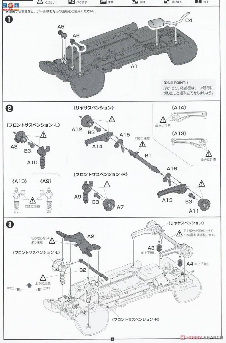 ʿ Car Next 11EX3 066226 ľHUSTLER(G/ɫ)
