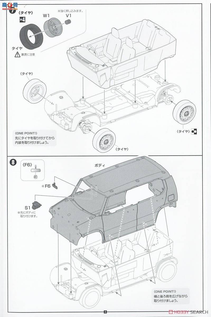 ʿ Car Next 11EX3 066226 ľHUSTLER(G/ɫ)