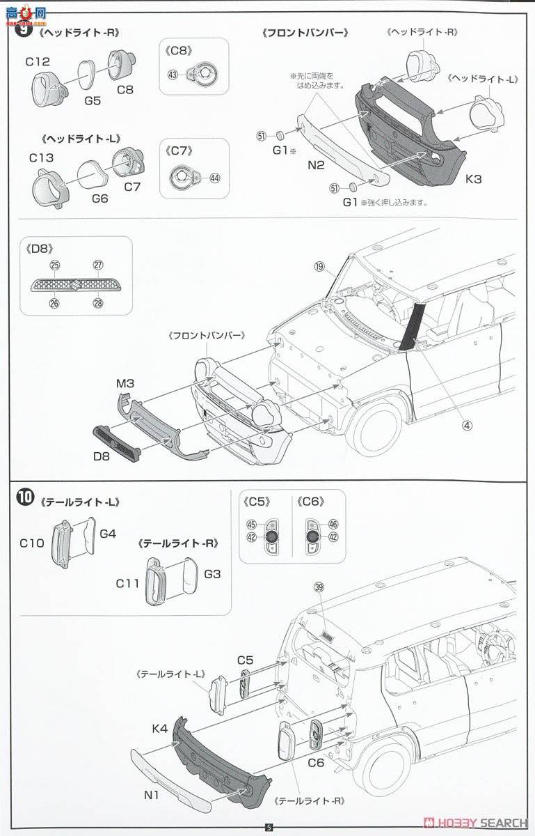 ʿ Car Next 11EX3 066226 ľHUSTLER(G/ɫ)