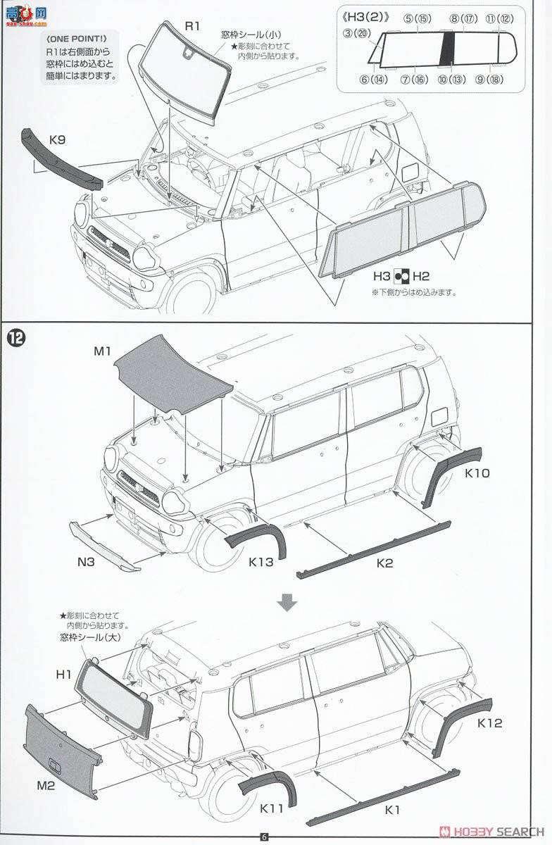 ʿ Car Next 11EX3 066226 ľHUSTLER(G/ɫ)