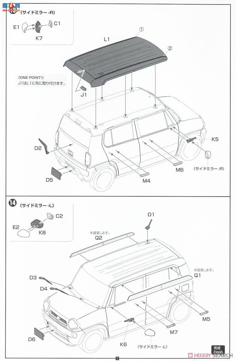 ʿ Car Next 11EX3 066226 ľHUSTLER(G/ɫ)