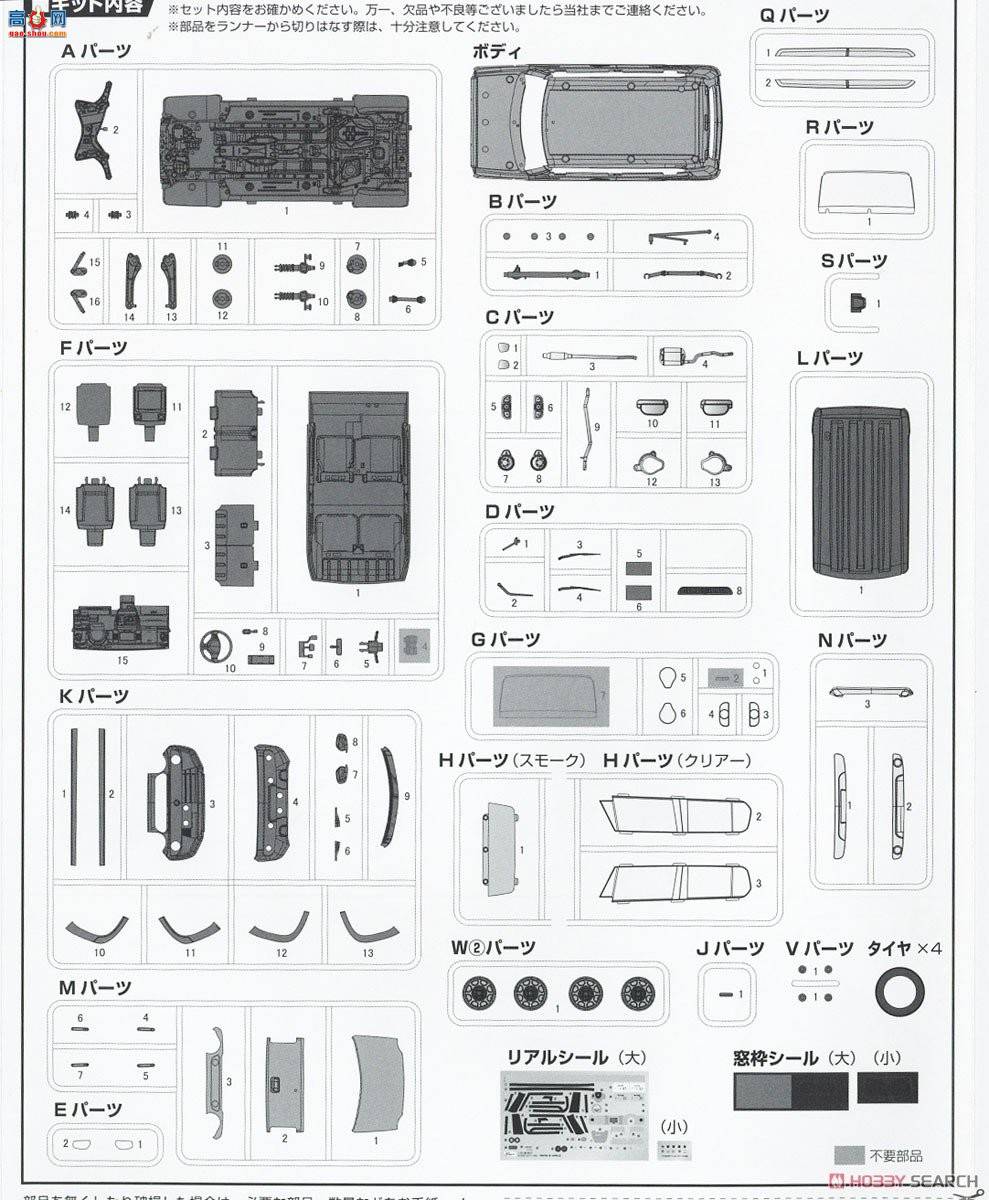 ʿ Car Next 11EX3 066226 ľHUSTLER(G/ɫ)