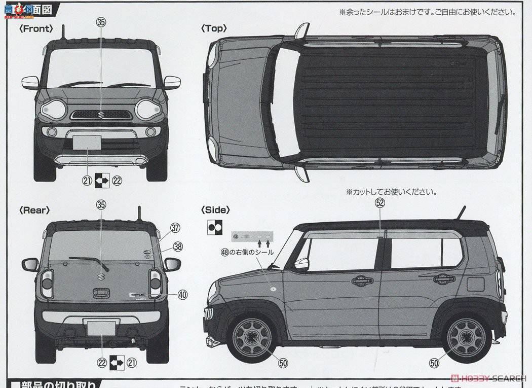 ʿ Car Next 11EX3 066226 ľHUSTLER(G/ɫ)