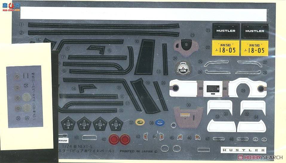 ʿ Car Next 12 066196 ľHUSTLER(G/)