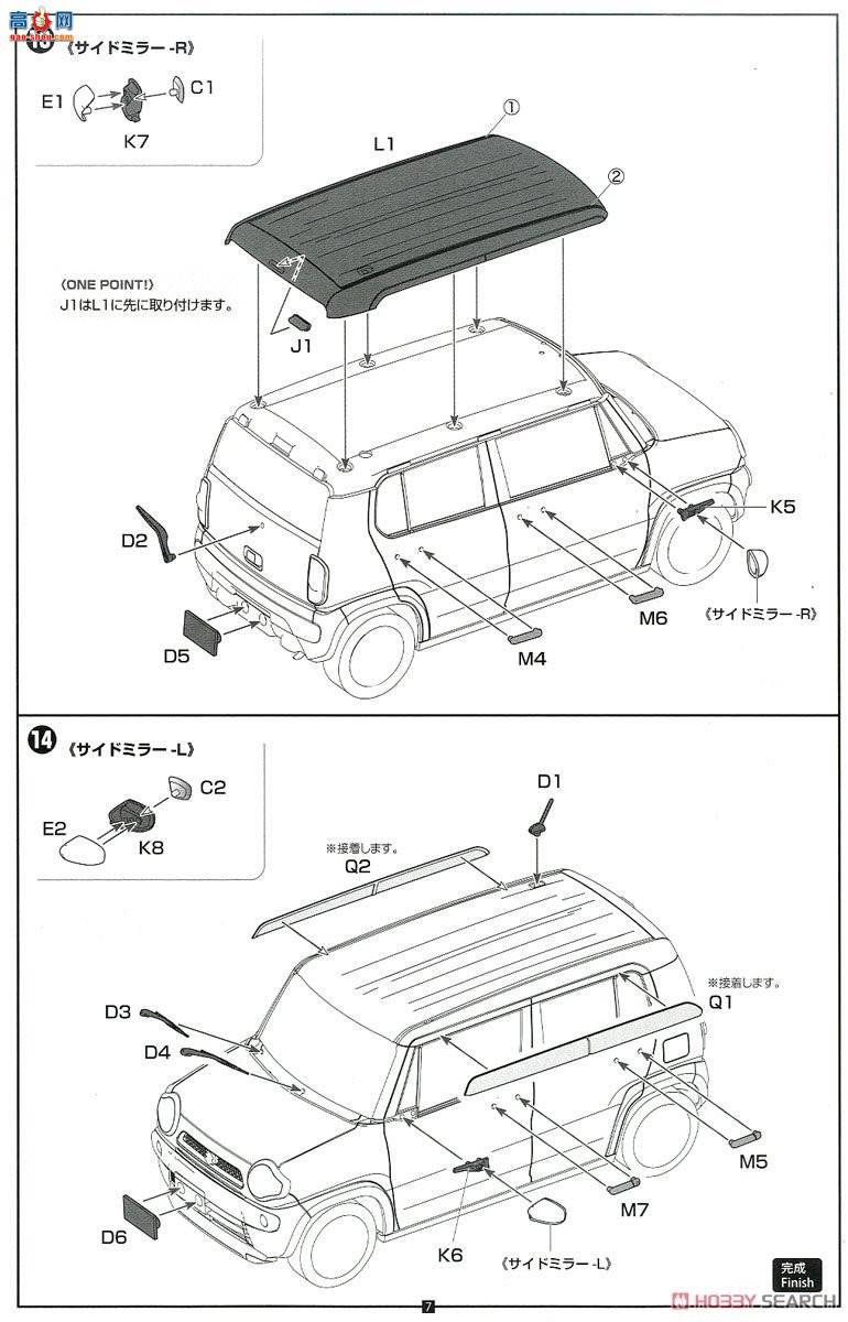ʿ Car Next 12 066196 ľHUSTLER(G/)