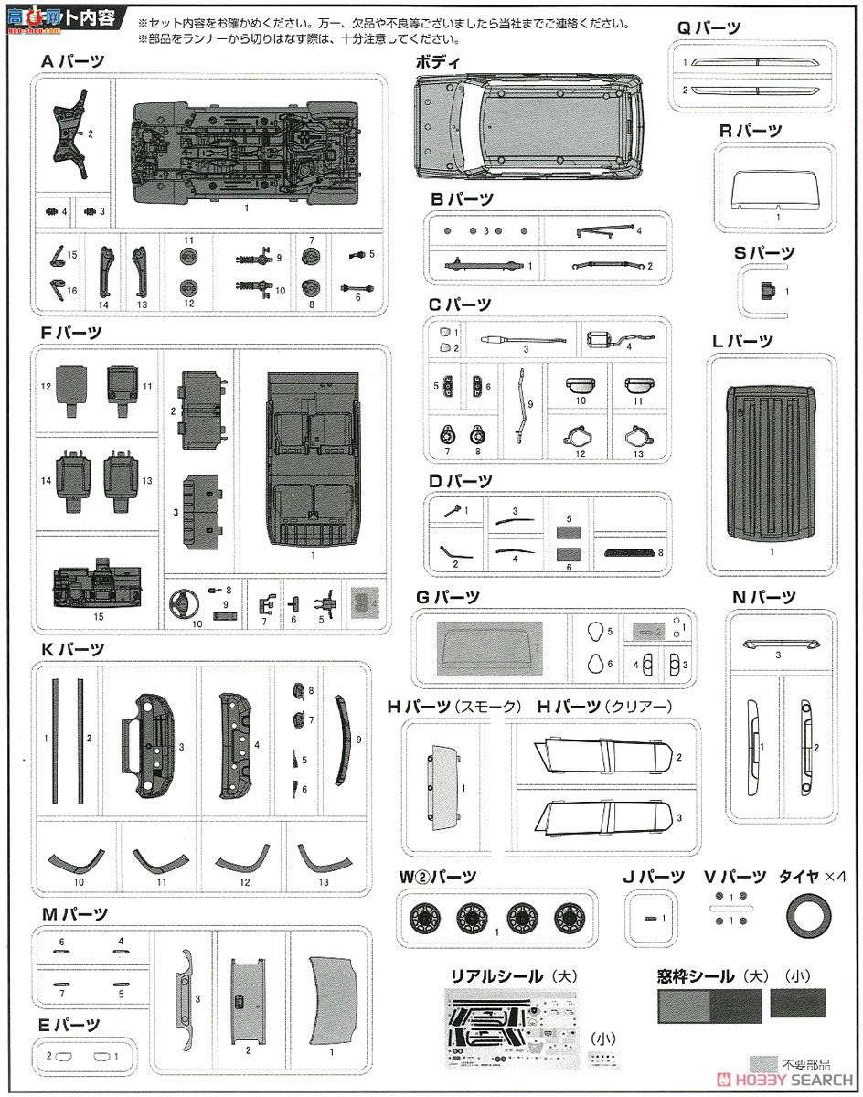 ʿ Car Next 12 066196 ľHUSTLER(G/)