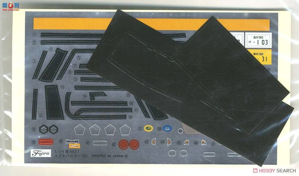 ʿ Car Next 12 066196 ľHUSTLER(G/)