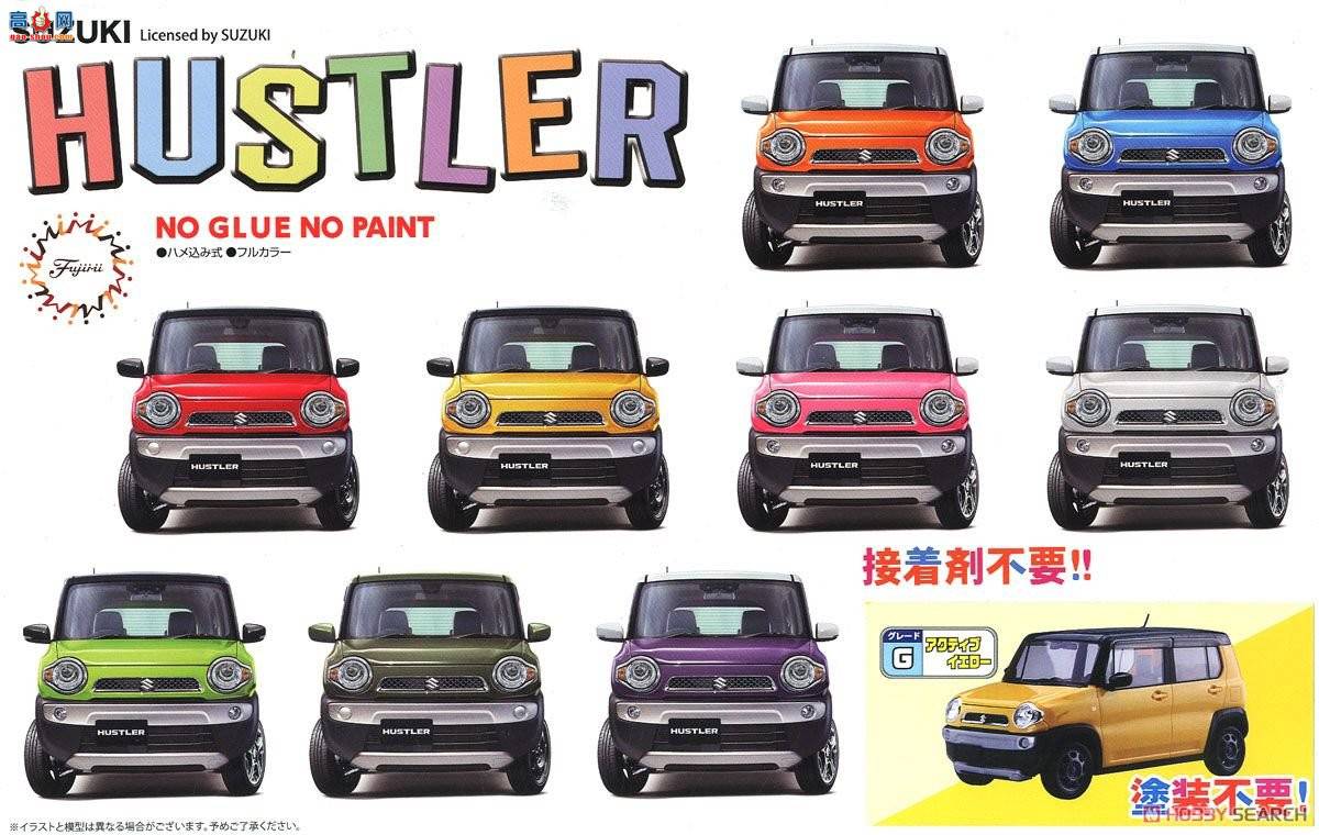 ʿ Car Next 12 066196 ľHUSTLER(G/)