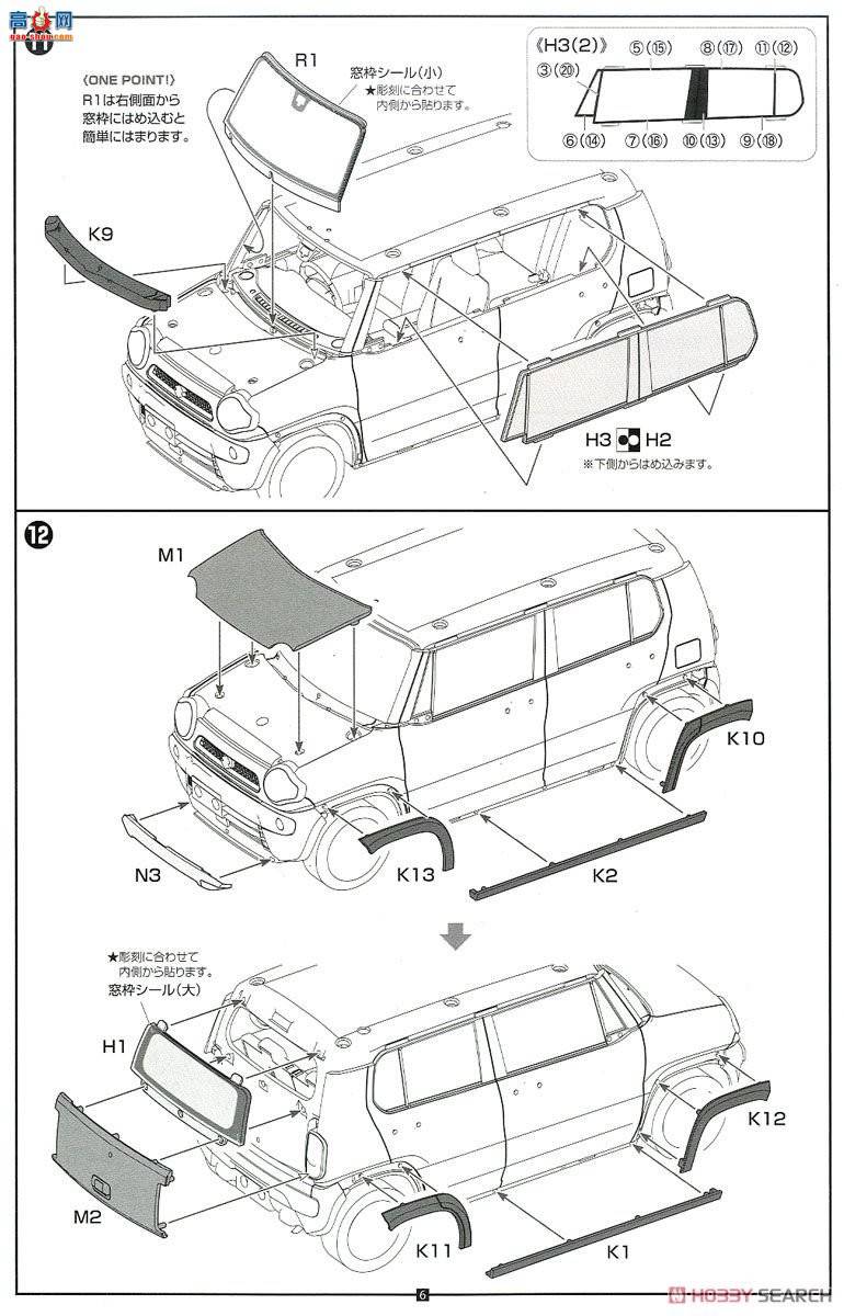 ʿ Car Next 12 066196 ľHUSTLER(G/)