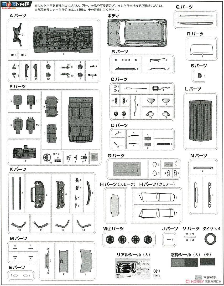 ʿ Car Next 12 066196 ľHUSTLER(G/)