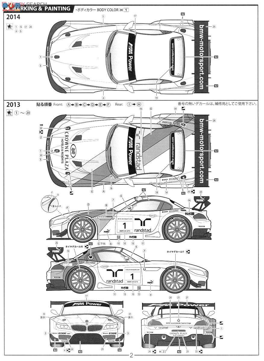 ʿ ܳ RS0 126081 BMW Z4 GT3 2014