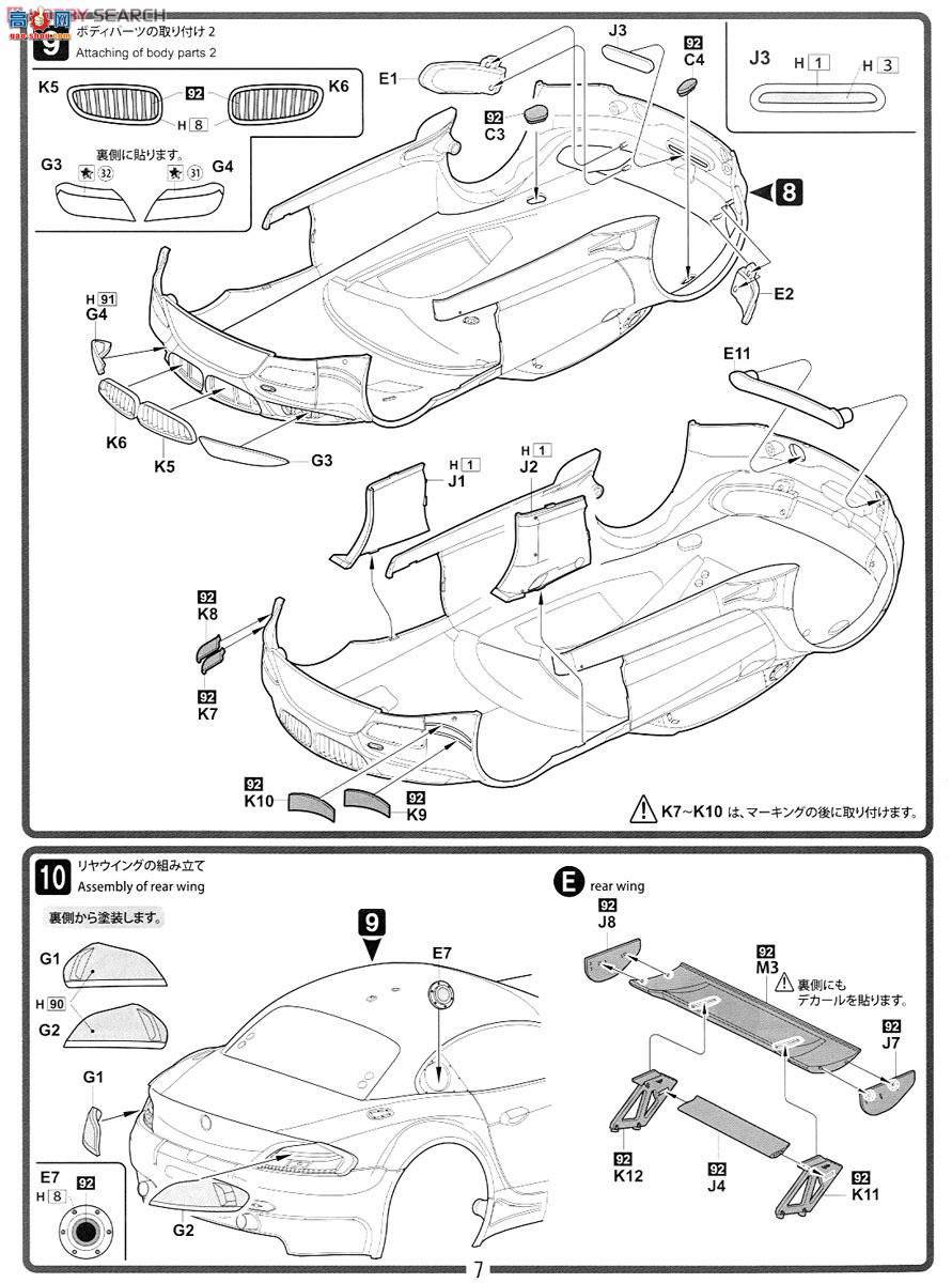 ʿ ܳ RS0 126081 BMW Z4 GT3 2014