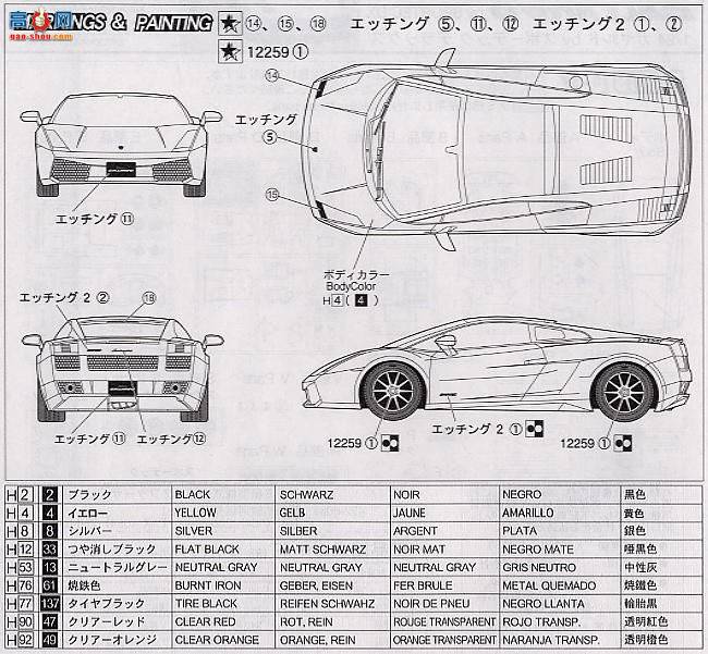 ʿ ܳ RS4 12259 Gallardo Sportec Deluxe