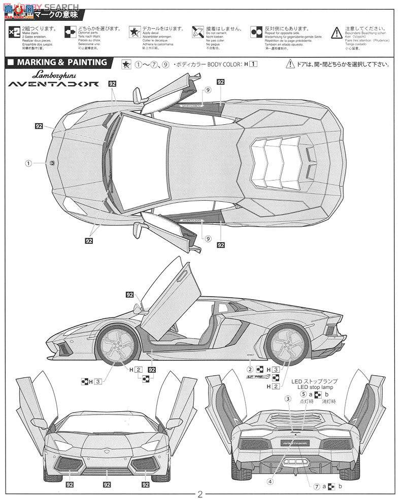 ʿ ܳ RS6 125640 AventadorȰ