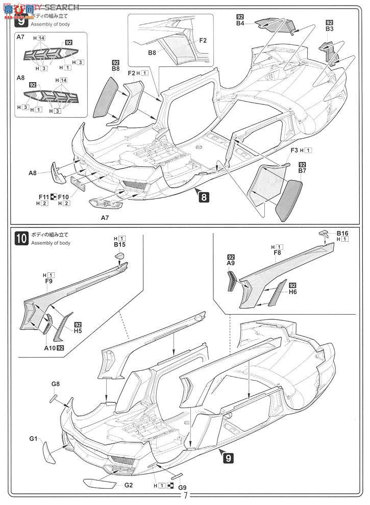 ʿ ܳ RS6 125640 AventadorȰ