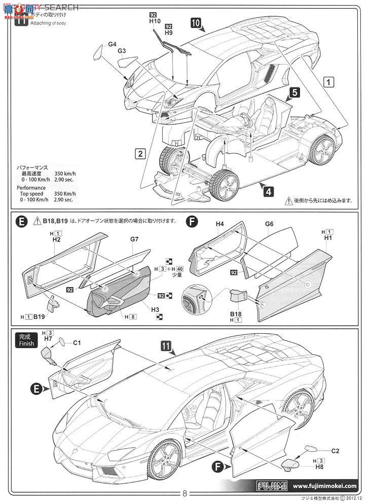 ʿ ܳ RS6 125640 AventadorȰ