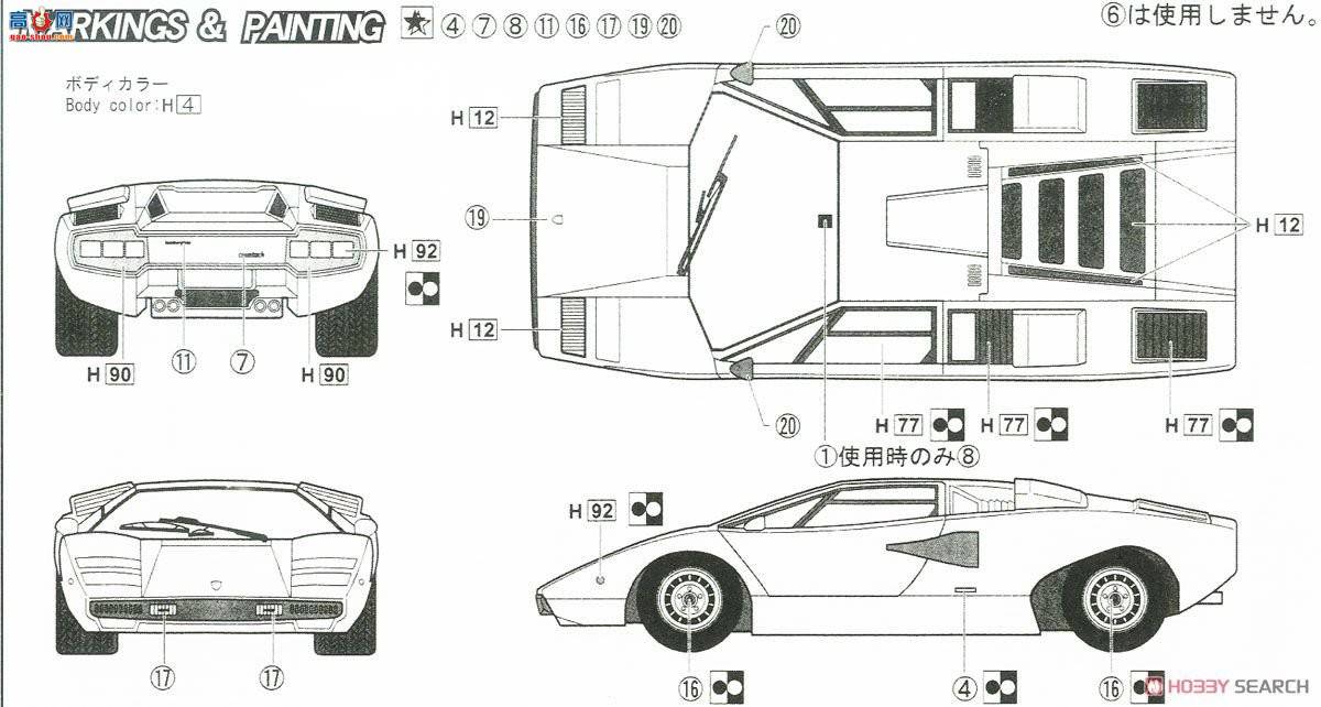 ʿ ܳ RS8 126548 Countach LP400