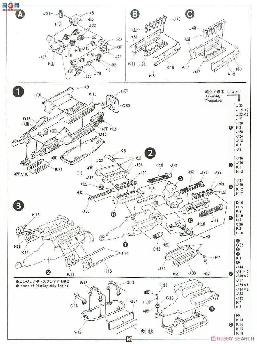 ʿ ܳ RS8 126548 Countach LP400