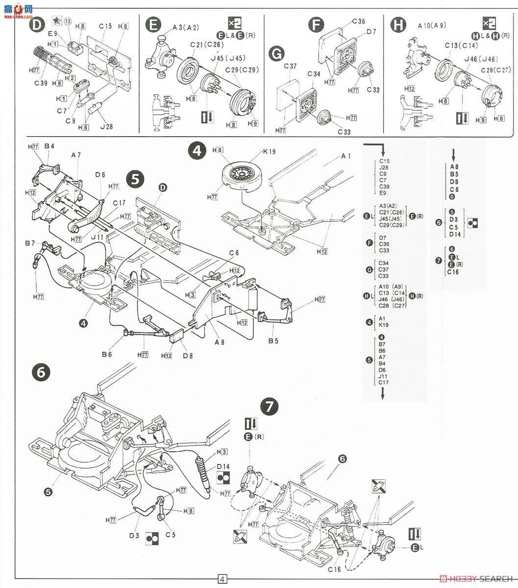 ʿ ܳ RS8 126548 Countach LP400