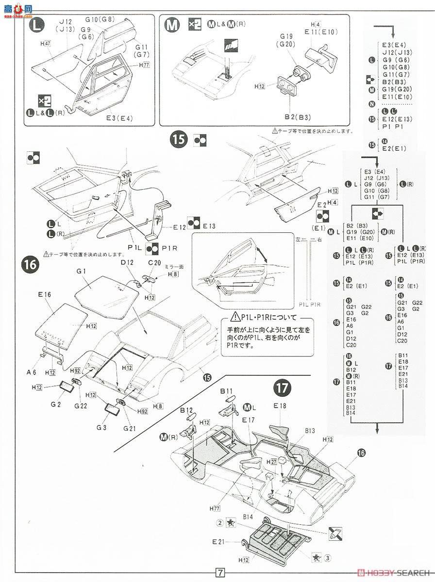 ʿ ܳ RS8 126548 Countach LP400